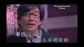 气管炎(KTV版)
