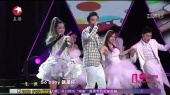 恋爱达人(2014东方卫视跨年演唱会)