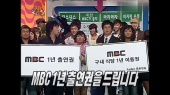 Infinite Challenge #16 05/12/03