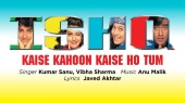 Kaise Kahoon Kaise Ho Tum(音频版)