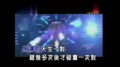 爱我所爱 (KTV版)