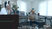 Never Know Tomorrow(相信未来义演 第二场)