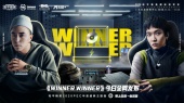 Winner Winner(和平精英2020PEC年度盛典主题曲)