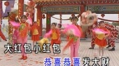 数红包(KTV版)