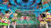 锦绣小康(2020年中央电视台春节联欢晚会)