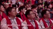 红日(2019广东卫视春节联欢晚会)
