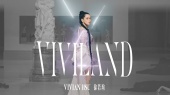 VIVILAND