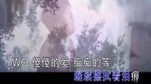 傻爱(KTV版)