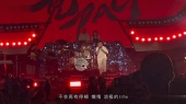 派克特在满堂音乐节上的一段《追梦人》空拍Live