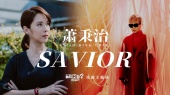 Savior(《最佳利益2 - 决战利益》电视剧片头曲)