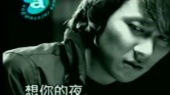 想你的夜(KTV版)