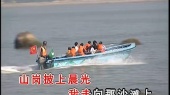 海边情思(伴奏版)