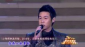 壮志雄心 北京卫视龙年春晚 现场版 12/01/23