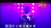 High 歌(国色天香) (KTV版)