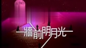 爱情不一样 (KTV版)