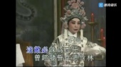 【粤剧】梁玉嵘星腔妙韵 1/3:无情宝剑有情天(伴奏版)