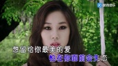 舍不得离开 (KTV版)
