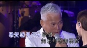 爱情来的时候 (KTV版)