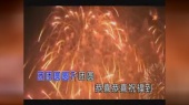 今年过年不收礼(伴奏版)