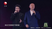 孤勇者(2024东方卫视跨年盛典现场)