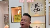 《玫瑰也曾温柔过》阿国哥