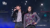 废废+那你呢+你在哪里+如果我们还在一起(2025 Hito流行音乐奖颁奖典礼现场)