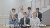 NCT DREAM携迷你六辑《Beat It Up》问候酷狗歌迷